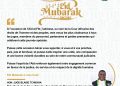 Message de la Cour africaine des droits de l’homme et des peuples à l’occasion de l’Aïd al-Fitr