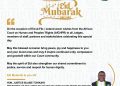 Eid al-Fitr Message from the African Court on Human and Peoples’ Rights