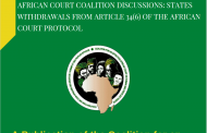 مناقشات تحالف المحاكم الأفريقية: انسحاب الدول من المادة 34 (6) من بروتوكول المحكمة الأفريقية