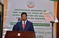 افتتاح السنة القضائية للمحكمة الأفريقية بمقر المحكمة في أروشا