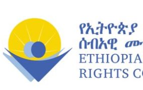 THE AFRICAN COURT ON HUMAN AND PEOPLES’ RIGHTS AND THE ETHIOPIAN HUMAN RIGHTS COMMISSION JOINTLY ORGANISE A SENSITISATION SEMINAR IN ADDIS ABABA NEXT WEEK