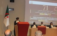 OPENING SPEECH OF HON. LADY JUSTICE IMANI D. ABOUD, PRESIDENT OF THE AFRICAN COURT ON THE OCCASION OF THE 71ST ORDINARY SESSION OF THE COURT.