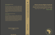 ANUÁRIO AFRICANO DOS DIREITOS HUMANOS - VOLUME 7 (2023)