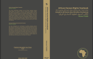 ANNUAIRE AFRICAIN DES DROITS DE L’HOMME – VOLUME 7 (2023)