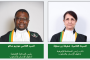 المحكمة الأفريقية لحقوق الإنسان والشعوب تنتخب رئيسًا ونائبًا للرئيس
