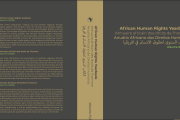 AFRICAN HUMAN RIGHTS YEARBOOK - VOLUME 9 (2025)